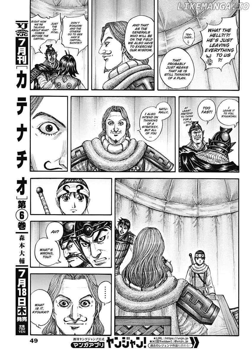 Kingdom - Manga Chapter 803 - page 17