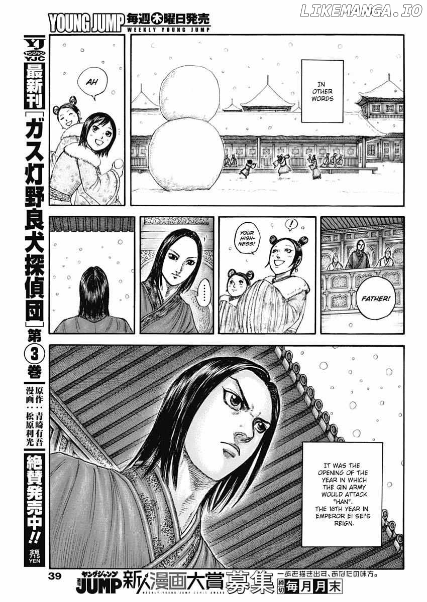 Kingdom - Manga Chapter 803 - page 7