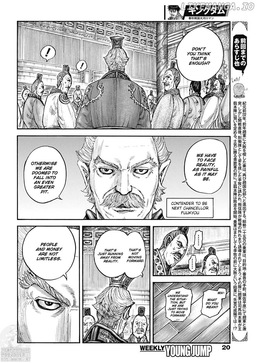 Kingdom - Manga Chapter 800 - page 3