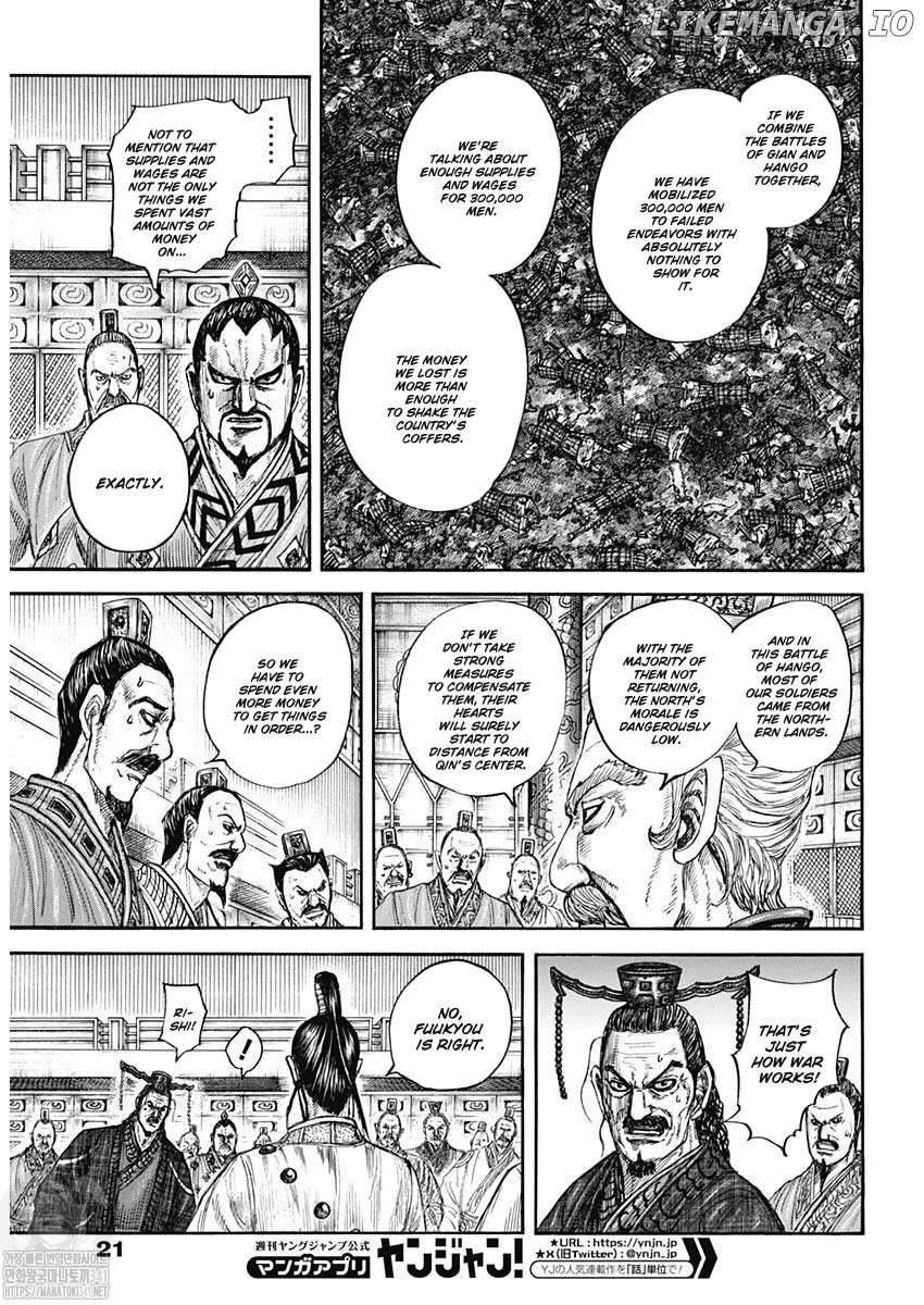 Kingdom - Manga Chapter 800 - page 4