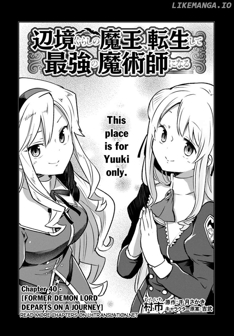 Henkyou Gurashi no Maou, Tensei shite Saikyou no Majutsushi ni naru Chapter 40 - page 6