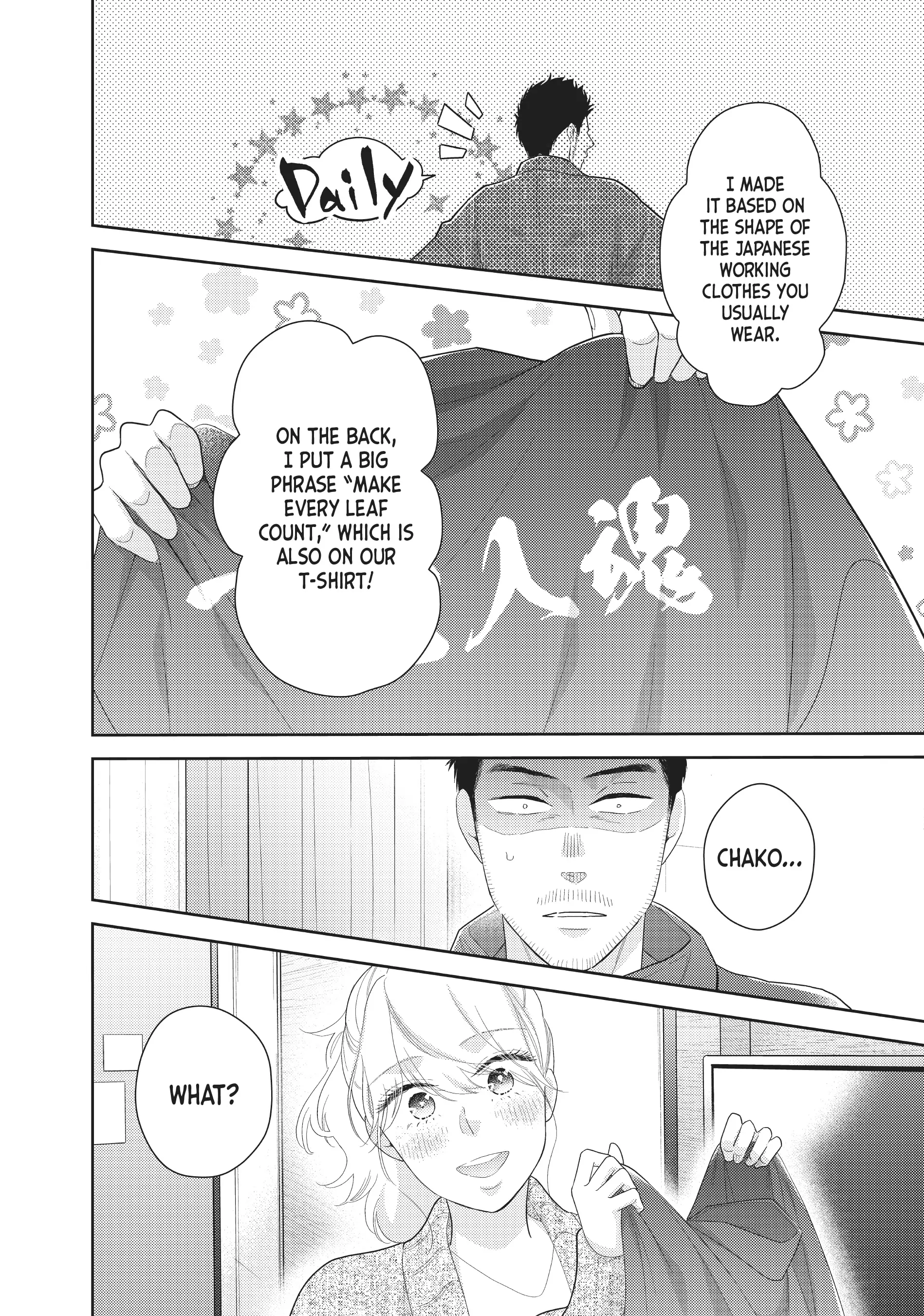 This Love is a Traves-tea?! Chapter 34 - page 30