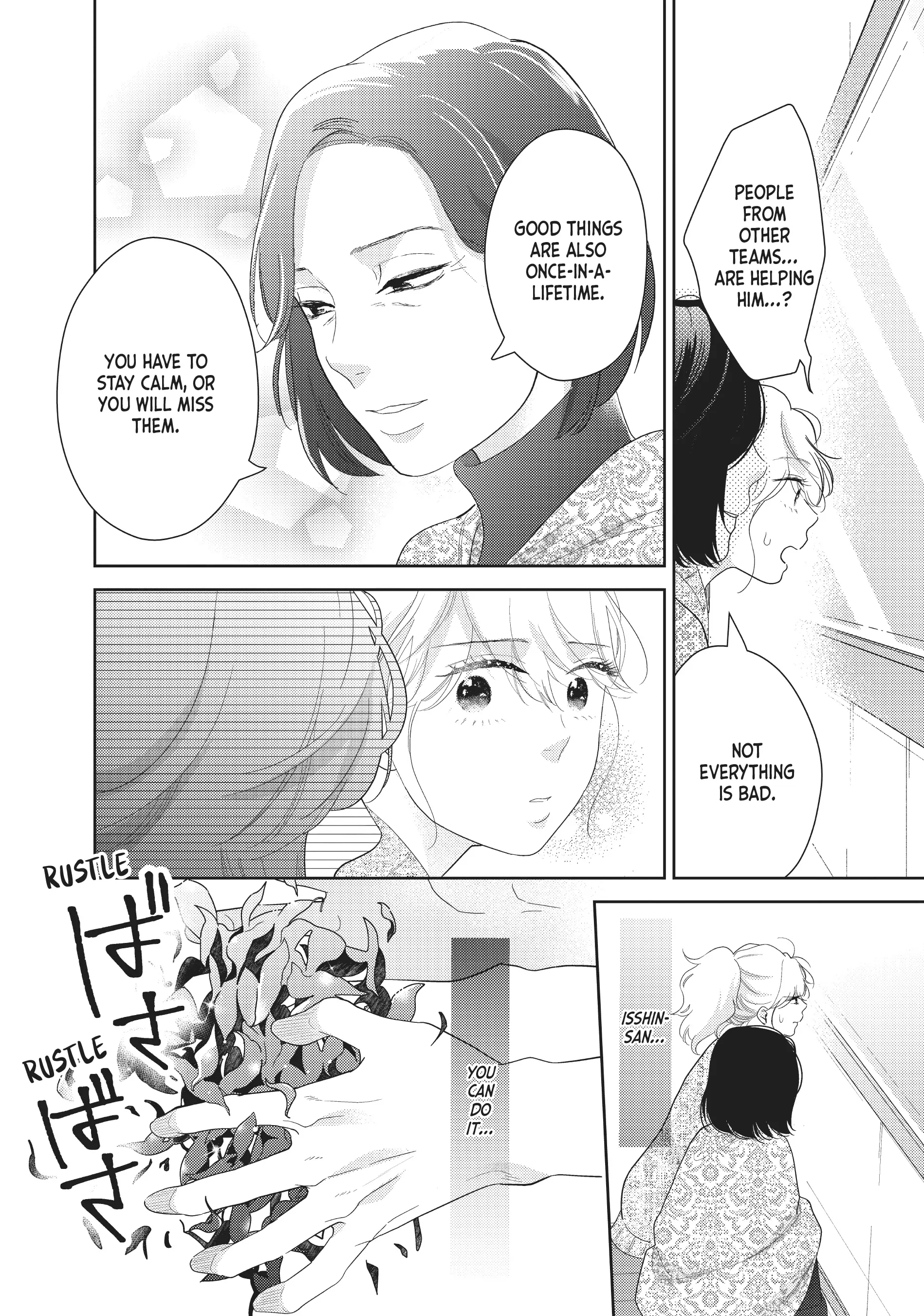 This Love is a Traves-tea?! Chapter 35 - page 20