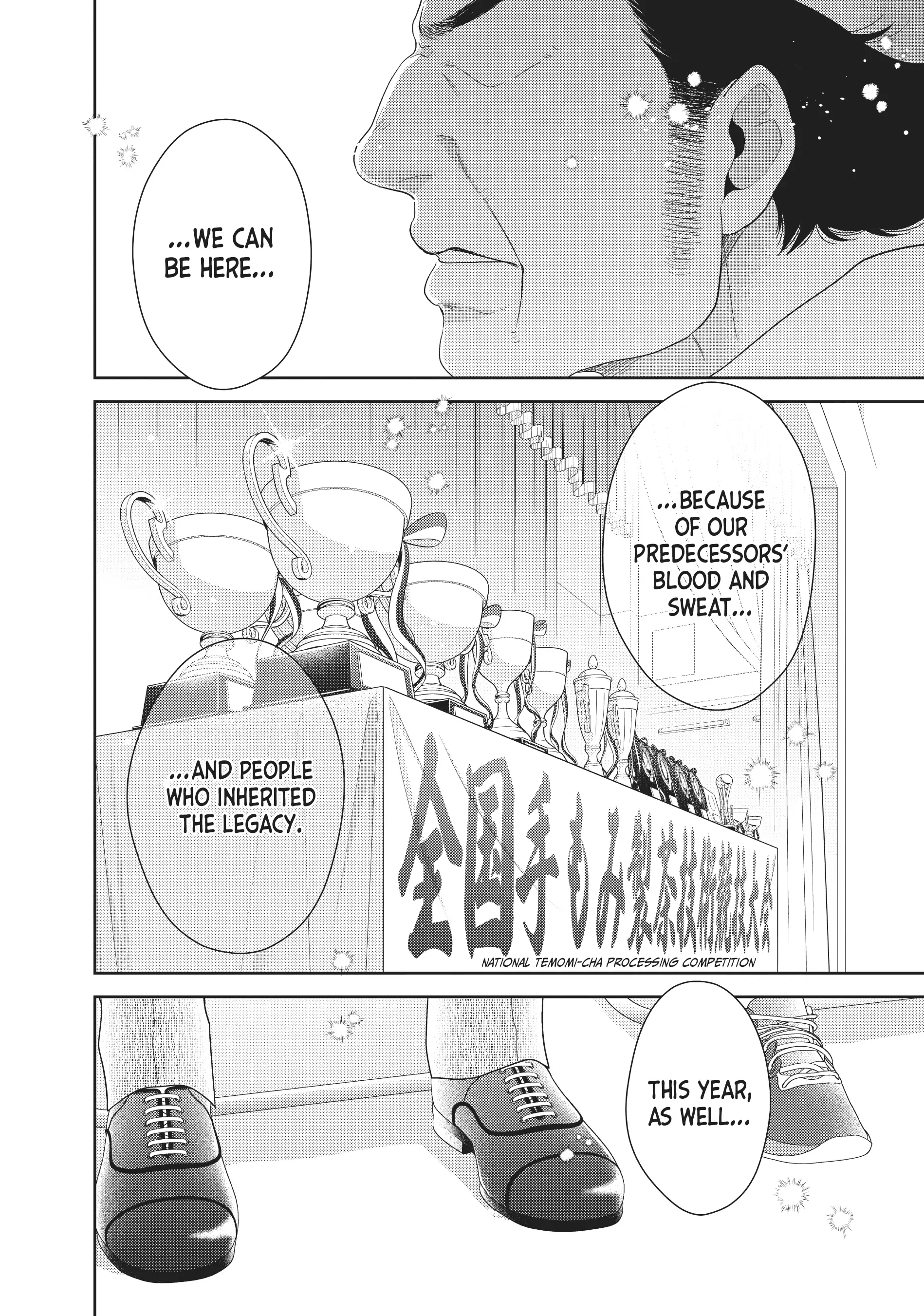 This Love is a Traves-tea?! Chapter 35 - page 6