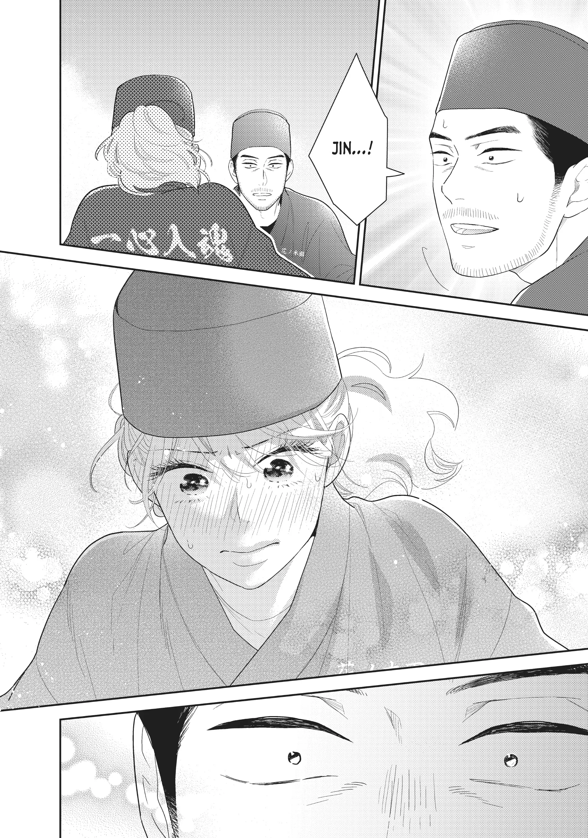 This Love is a Traves-tea?! Chapter 36 - page 12