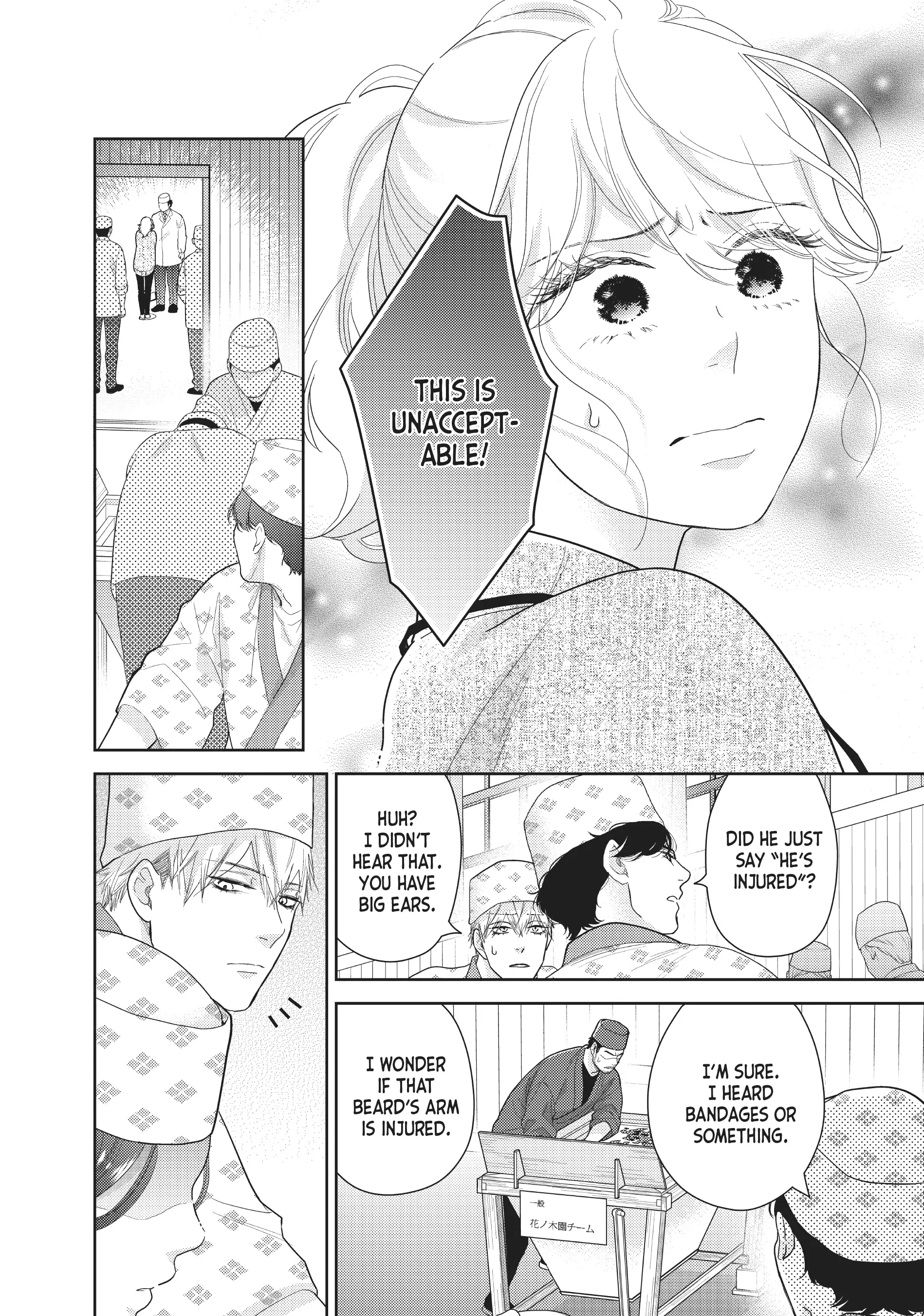 This Love is a Traves-tea?! Chapter 36 - page 4