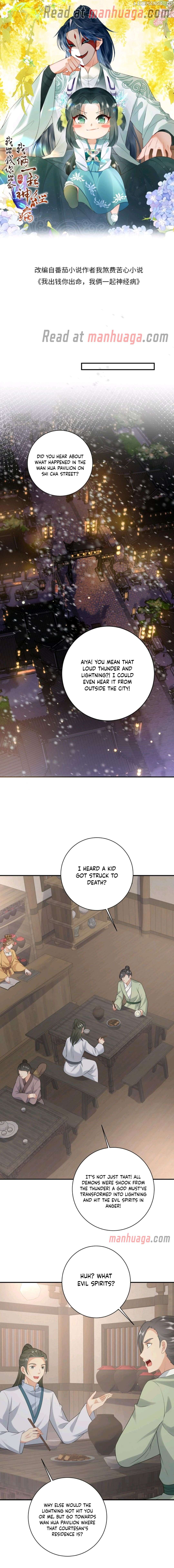 I'll Pay for your Life, Let's Both Go Crazy Together! Chapter 79 - page 2
