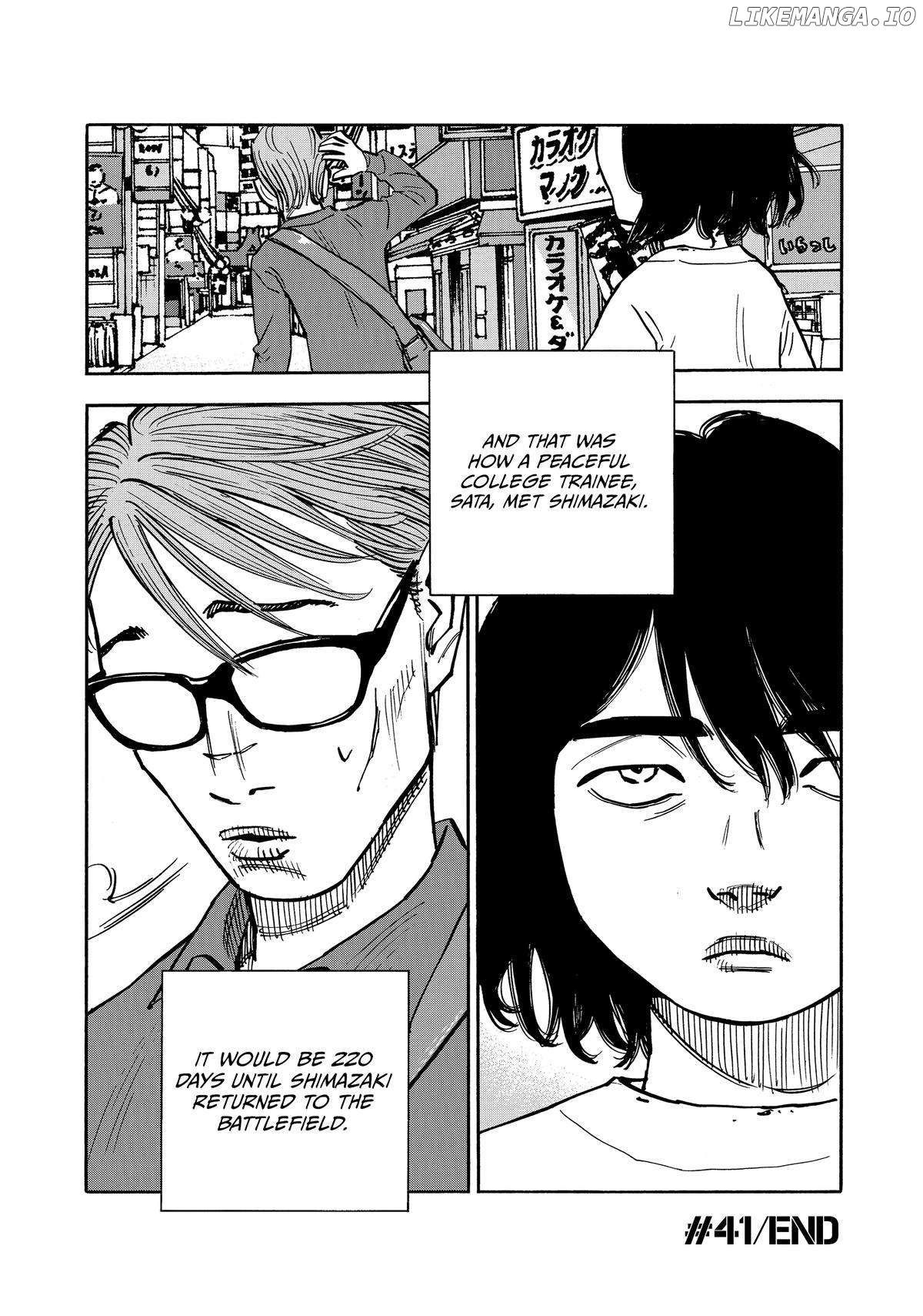 Dear Shimazaki In The Peaceful Land Chapter 41 - page 19