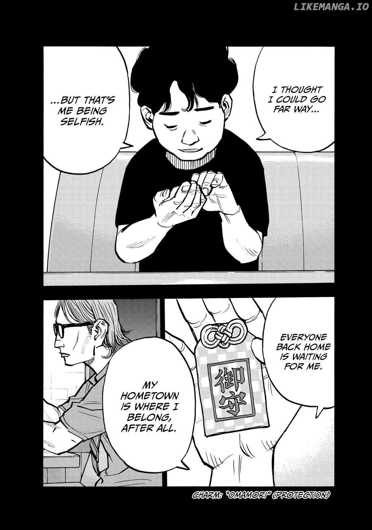 Dear Shimazaki In The Peaceful Land Chapter 71 - page 7