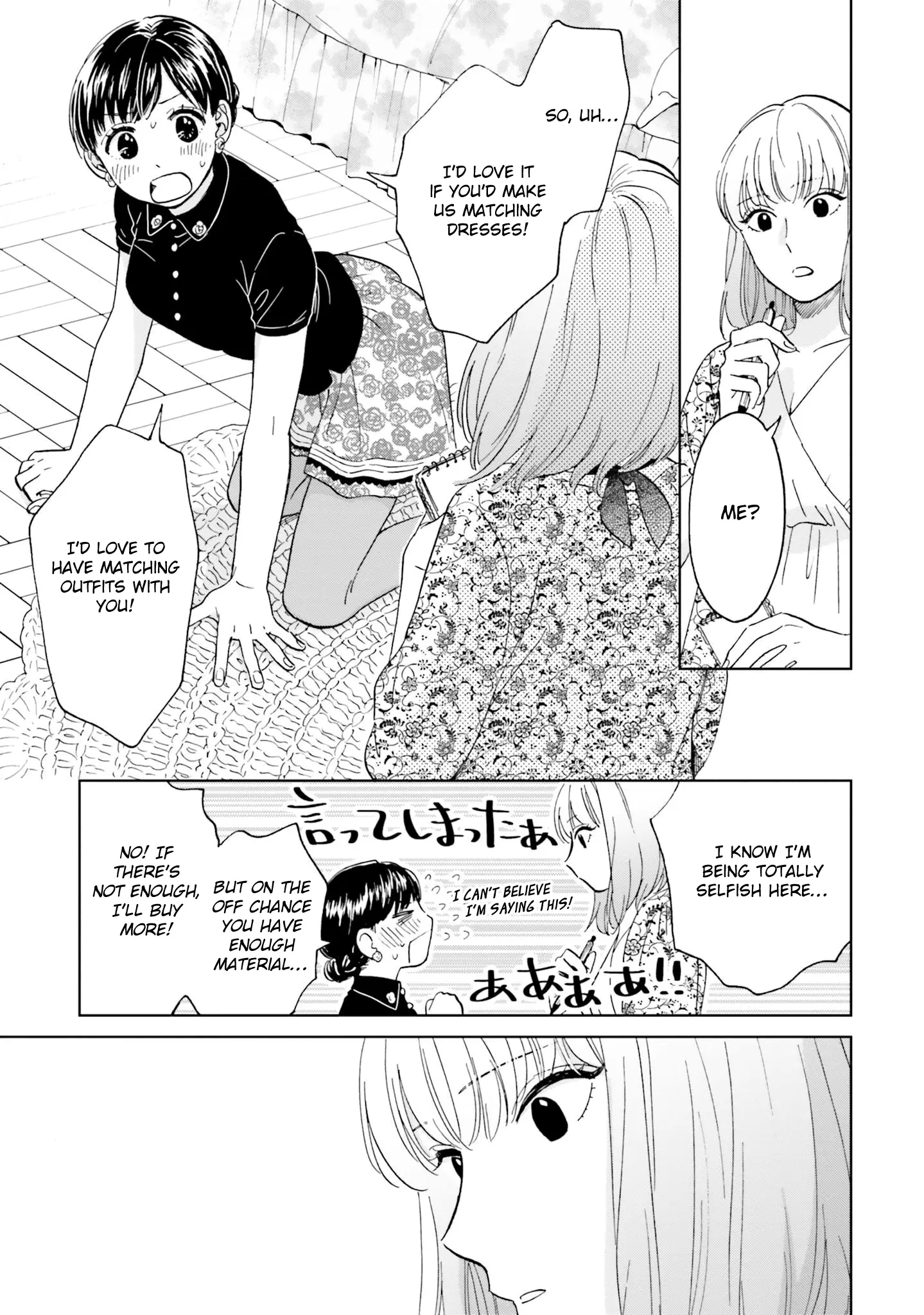 Risou To Koi Chapter 2 - page 24