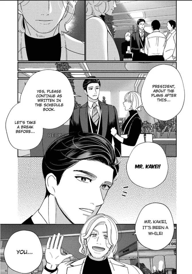 Climax Partner Is My Fiancé!? -Again Tonight, I'll Keep Going Until I Orgasm Chapter 15 - page 15