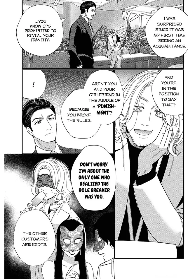 Climax Partner Is My Fiancé!? -Again Tonight, I'll Keep Going Until I Orgasm Chapter 15 - page 19