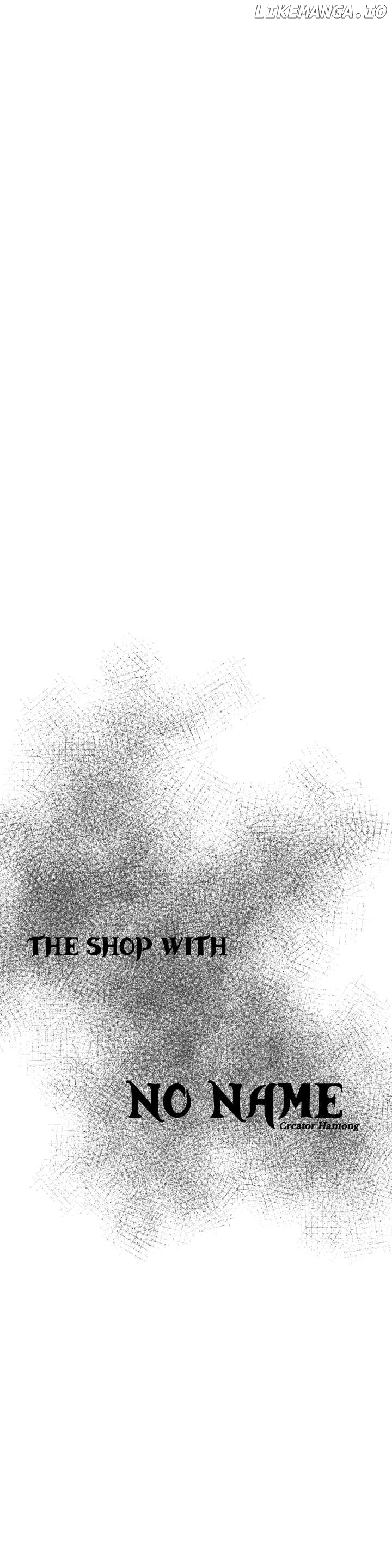 The Shop With No Name Chapter 92 - page 7