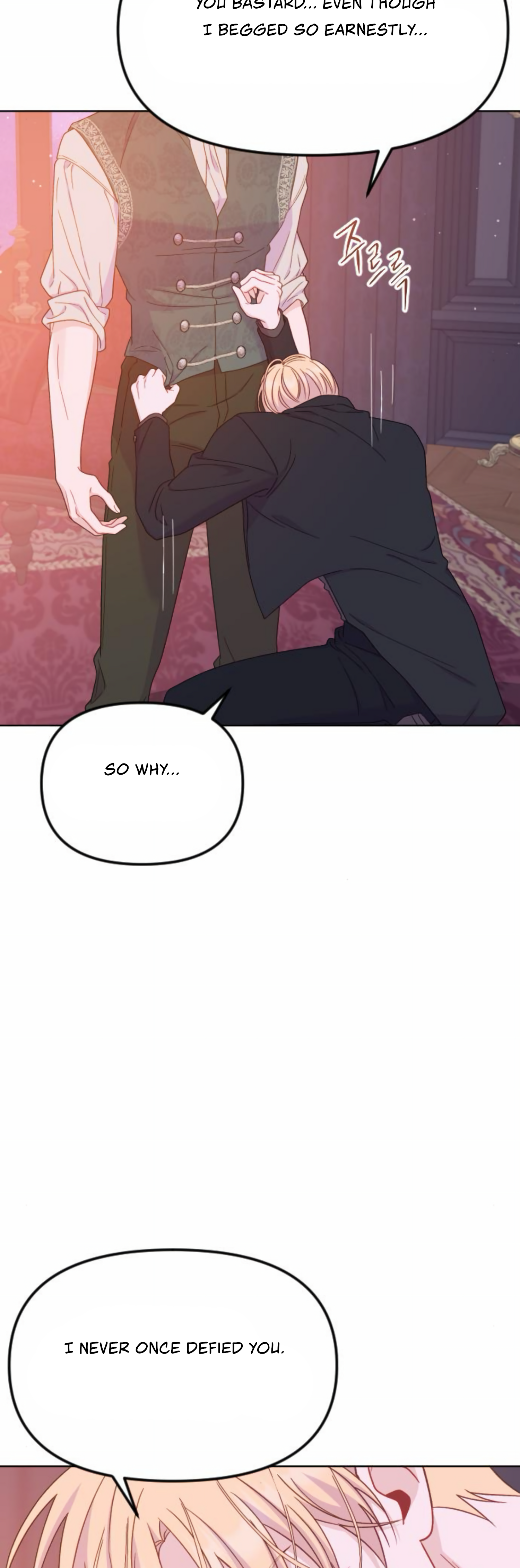 Fall in Love or Die Chapter 35 - page 9