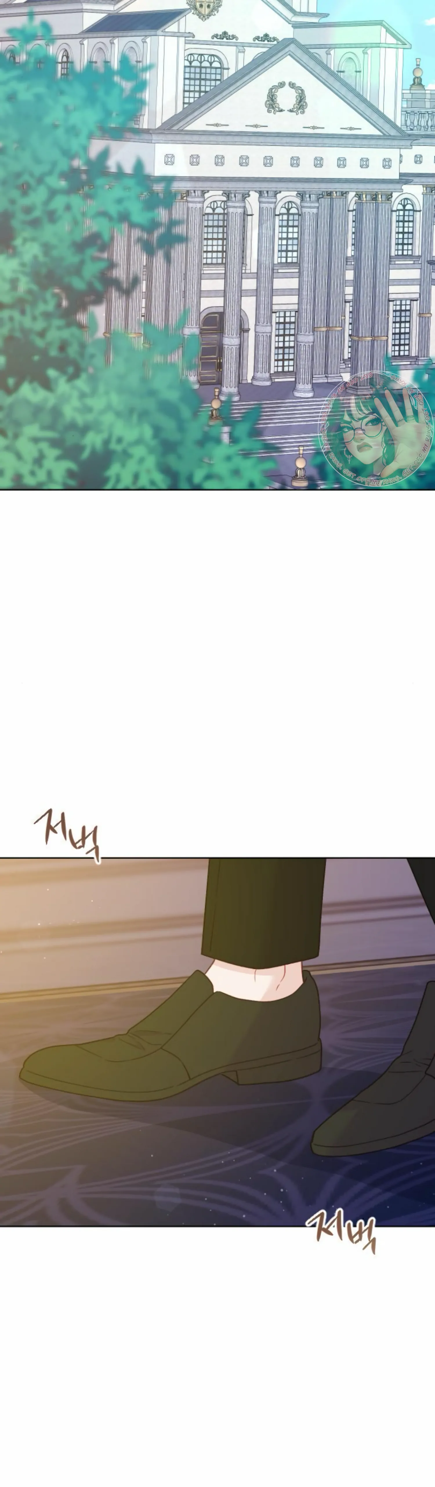 Fall in Love or Die Chapter 36 - page 23