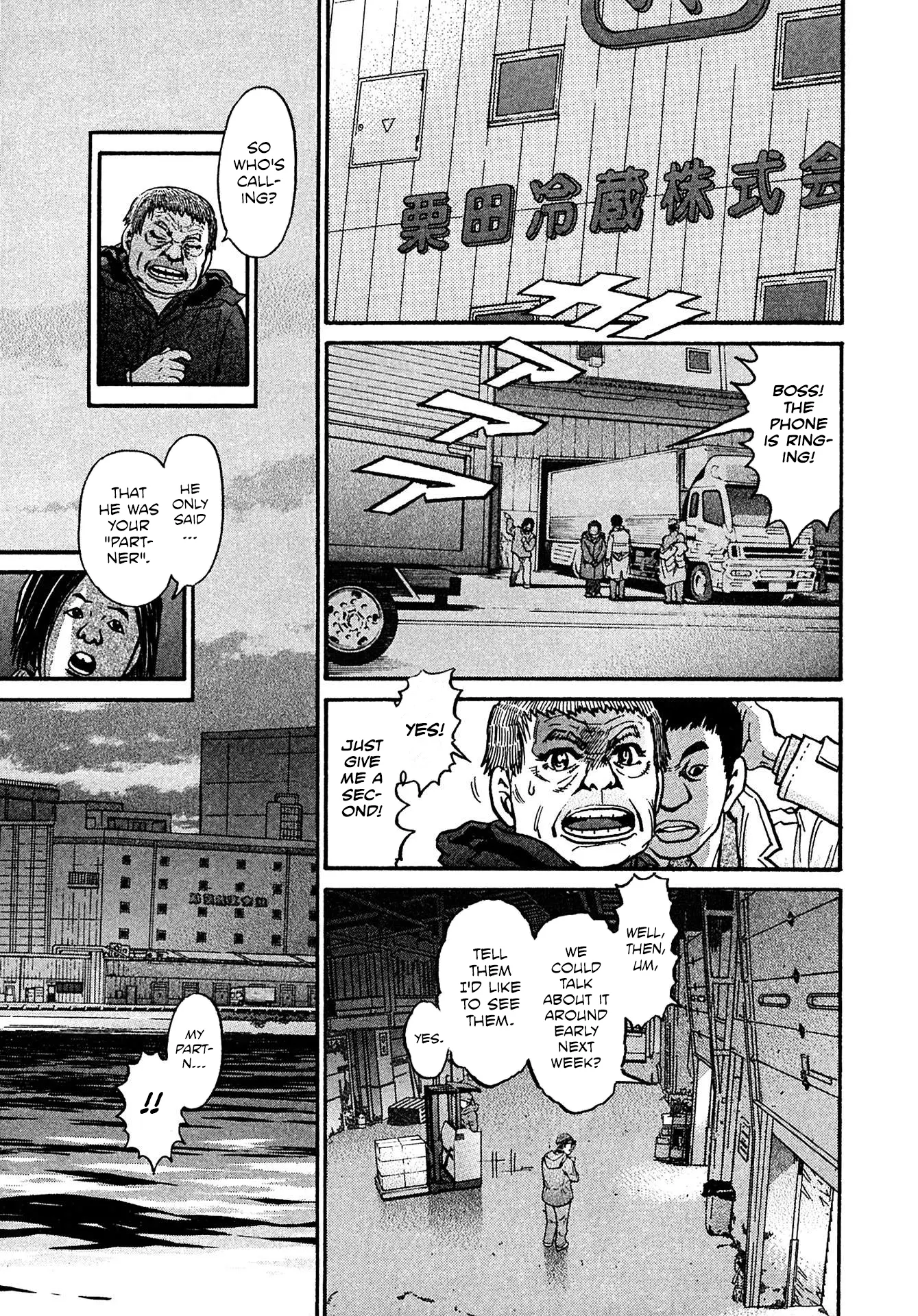 Kiichi!! Vs chapter 80 - page 4