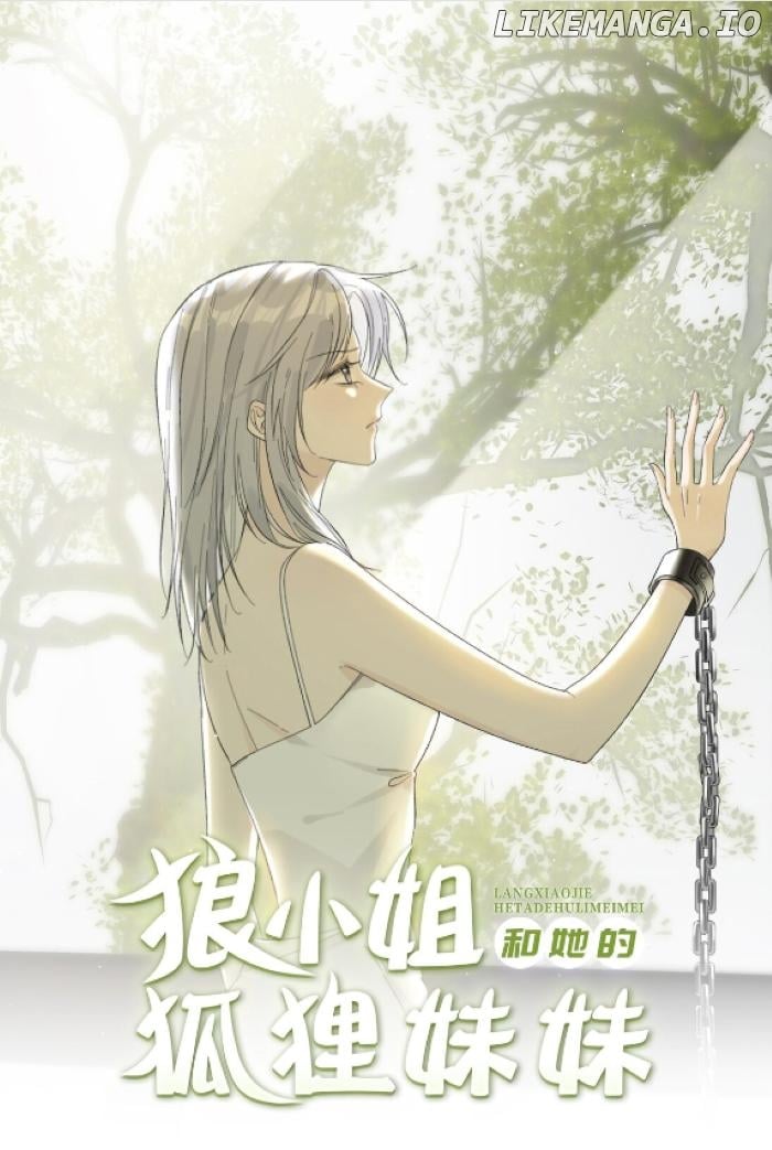 Lang Xiaojie He Ta De Huli Meimei Chapter 14 - page 1