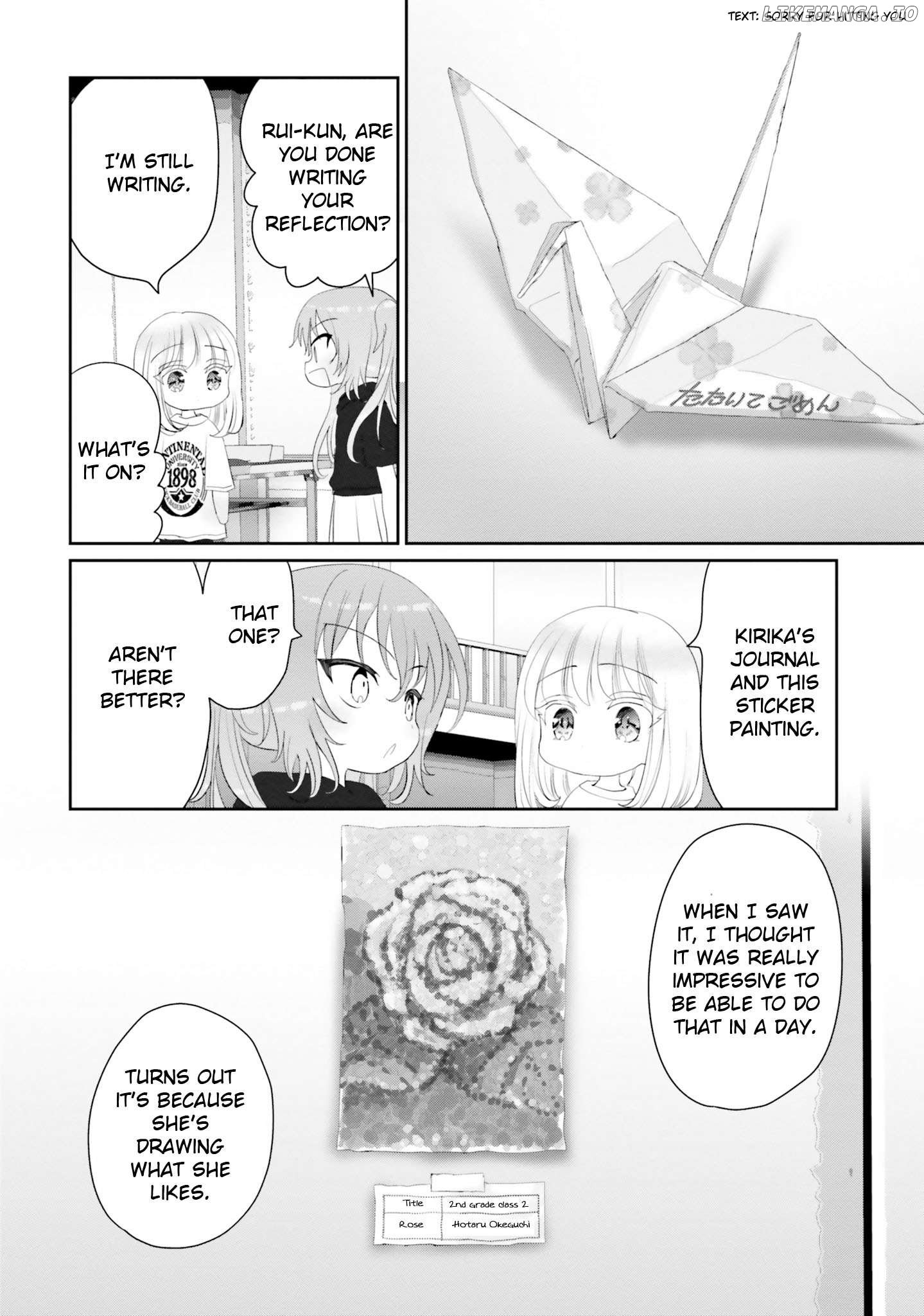 Harebare Biyori Chapter 18 - page 47