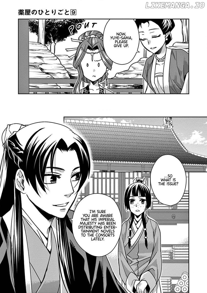 Kusuriya no Hitorigoto - Maomao no Koukyuu Nazotoki Techou Chapter 34 - page 11