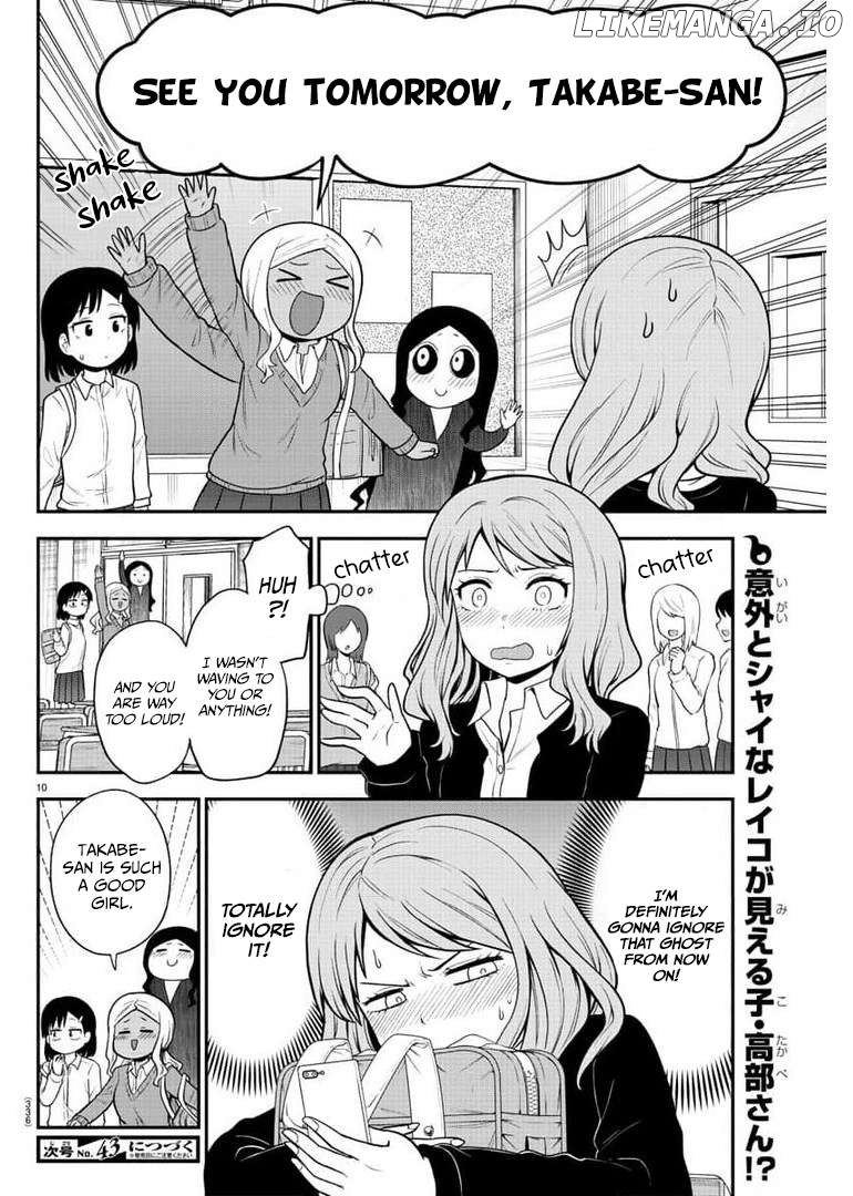 There's A Ghost Behind That Gyaru Chapter 45 - page 10