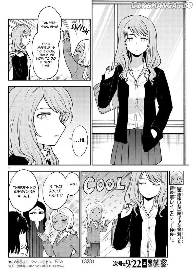 There's A Ghost Behind That Gyaru Chapter 45 - page 2