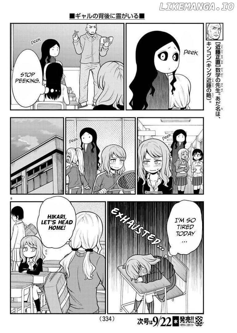 There's A Ghost Behind That Gyaru Chapter 45 - page 8