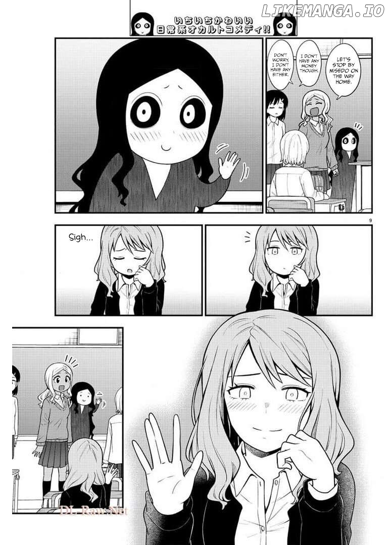 There's A Ghost Behind That Gyaru Chapter 45 - page 9