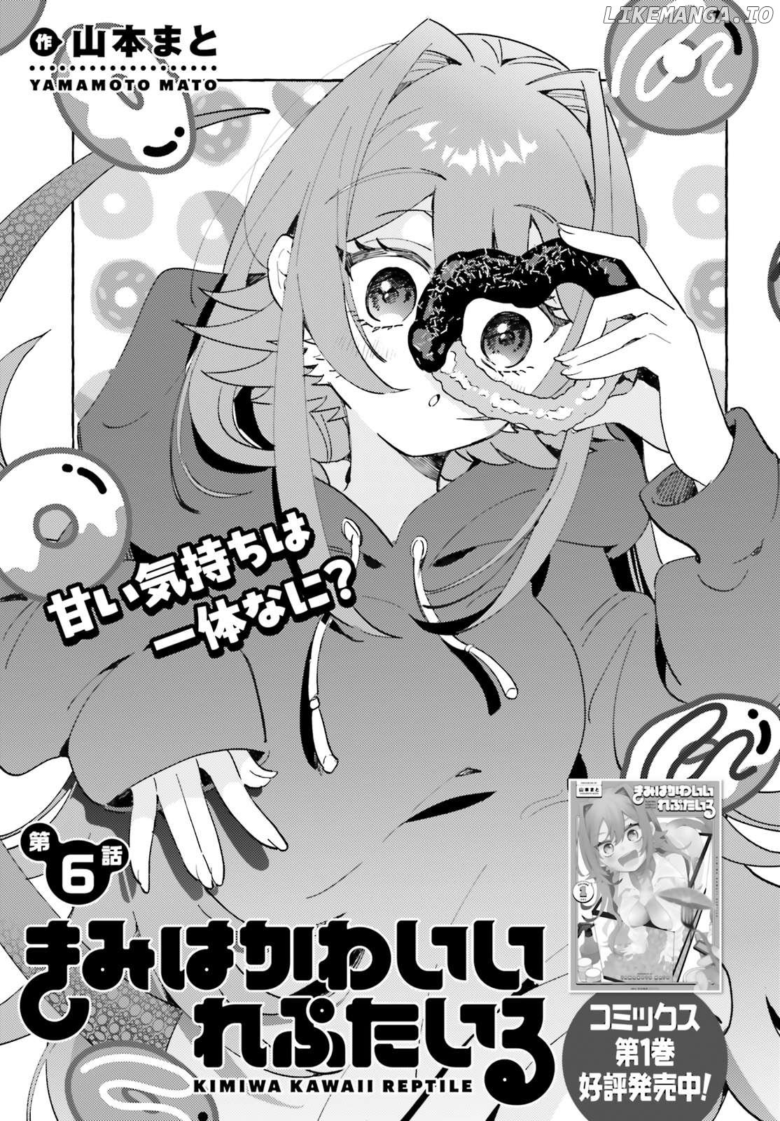 Kimi wa Kawaii Reptile Chapter 6 - page 2