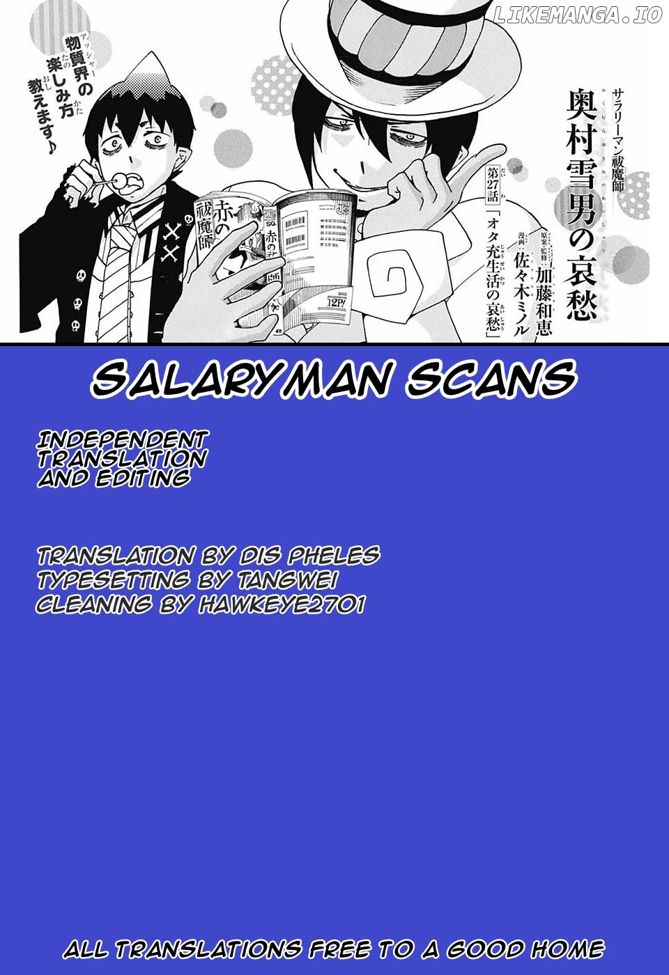 Salaryman Futsumashi Okumura Yukio No Aishuu Chapter 43 - page 1