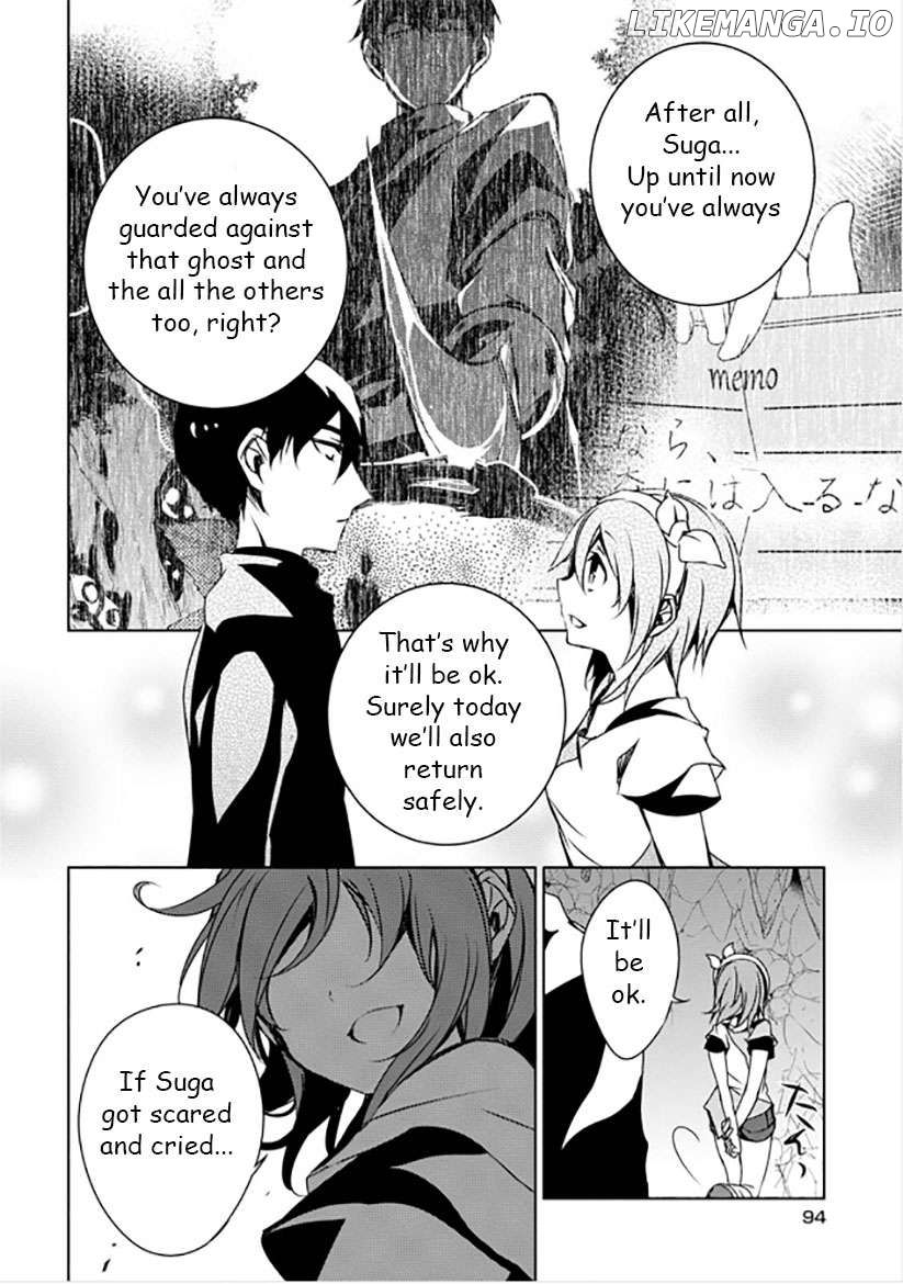 Kirisame ga Furu Mori Chapter 11 - page 22