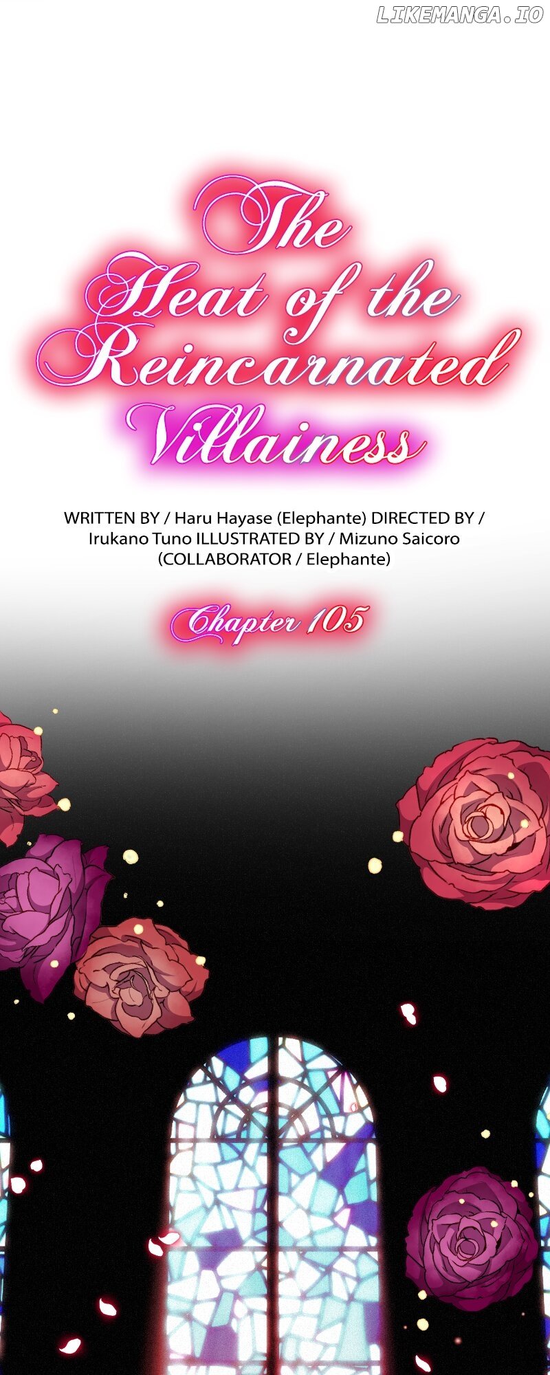 The Heat of the Reincarnated Villainess Chapter 105 - page 4