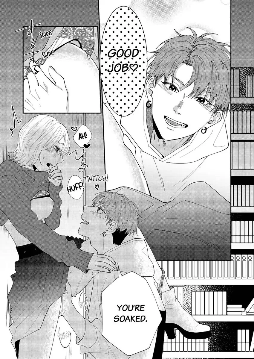 I Won't Let Go Until You Say "I Love You!": Innocent and Complicated Sex with a Rival Coworker Chapter 4 - page 6