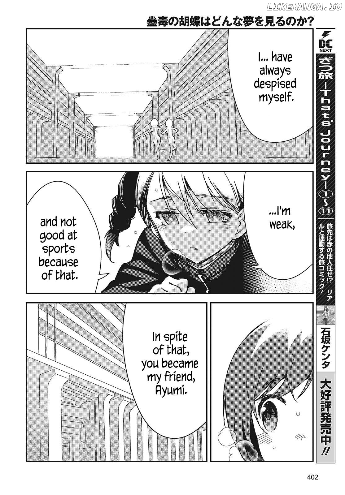 Kodoku no Kochou wa Donna Yume wo Miru no ka? Chapter 5 - page 12