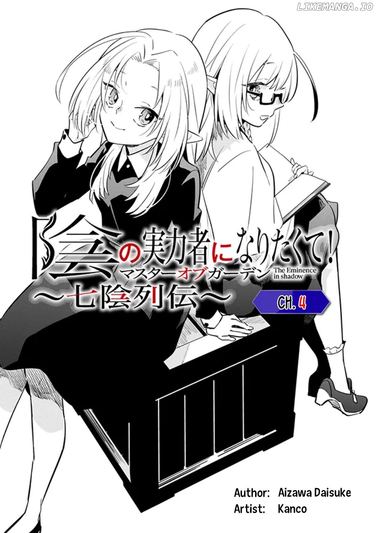 Kage no Jitsuryokusha ni Naritakute! Shichikage Retsuden Chapter 4.1 - page 1