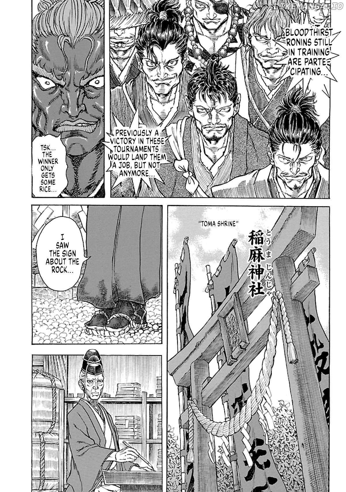 Efu no Shichinin Chapter 7 - page 8