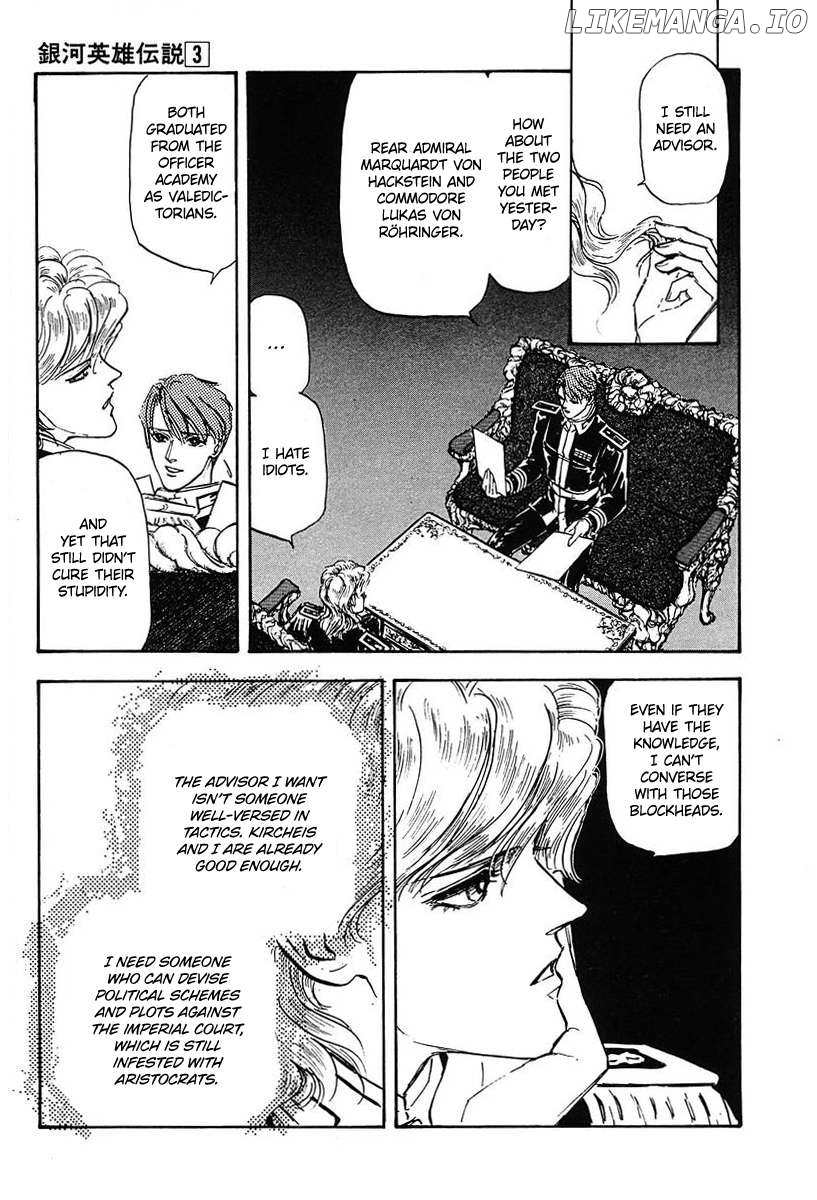 Legend Of The Galactic Heroes (Michihara Katsumi) Chapter 27 - page 4