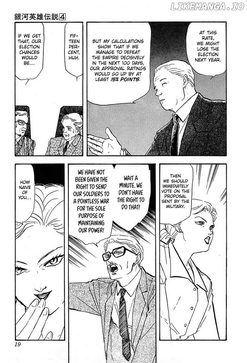 Legend Of The Galactic Heroes (Michihara Katsumi) Chapter 31 - page 15