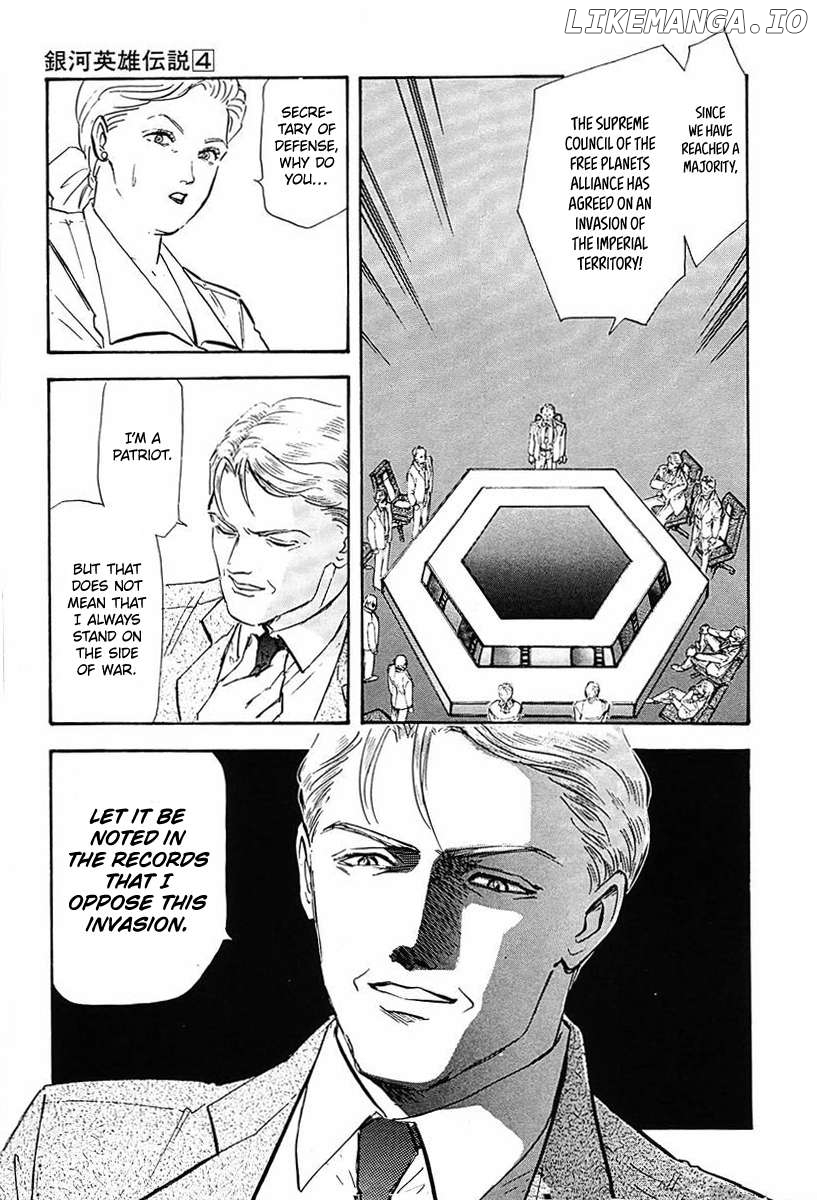 Legend Of The Galactic Heroes (Michihara Katsumi) Chapter 31 - page 17