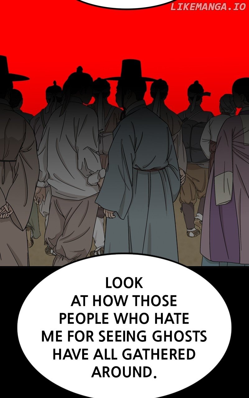 Dating to Survive Chapter 76 - page 23