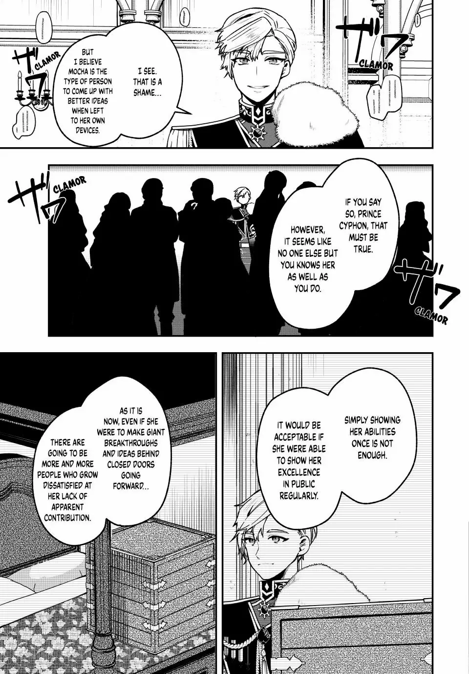 Hikikomori Hakoiri Reijyou no Kekkon Chapter 25.1 - page 13