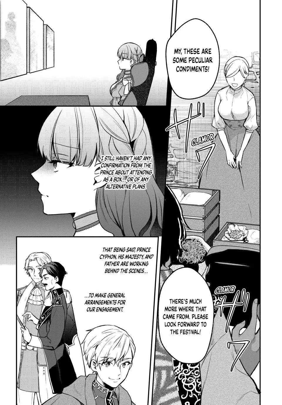 Hikikomori Hakoiri Reijyou no Kekkon Chapter 22.2 - page 1