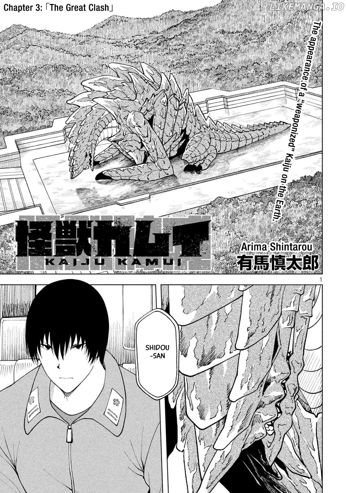 Kaijuu Kamui Chapter 3 - page 2