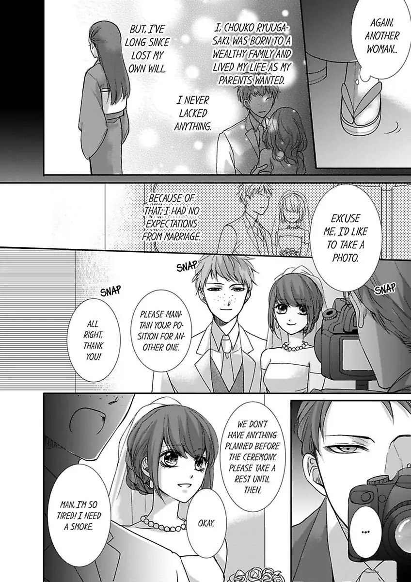 Yubisambon De Ikaseteyaru Owaranai Shoya No Aibu Chapter 1 - page 4