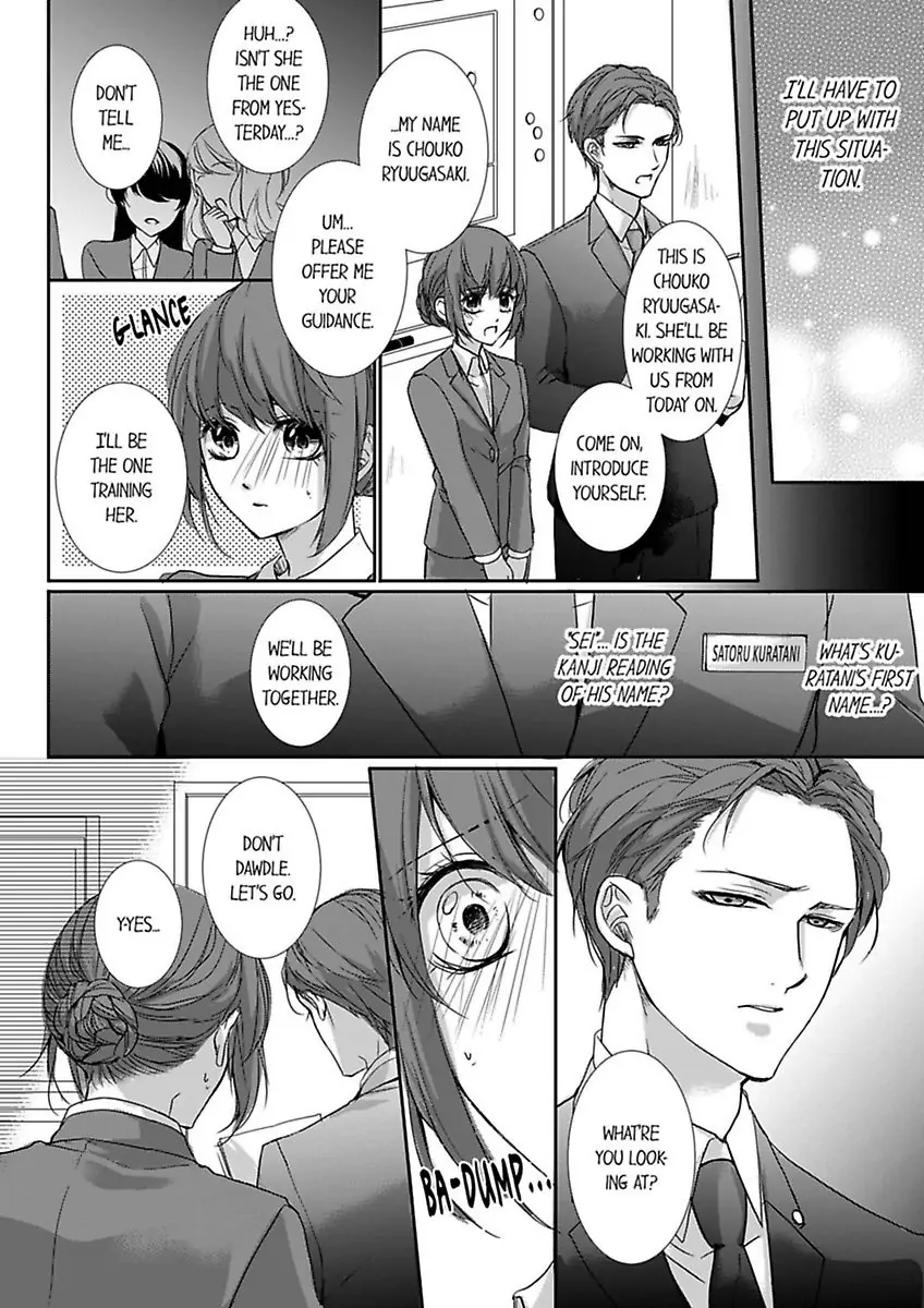 Yubisambon De Ikaseteyaru Owaranai Shoya No Aibu Chapter 2 - page 4