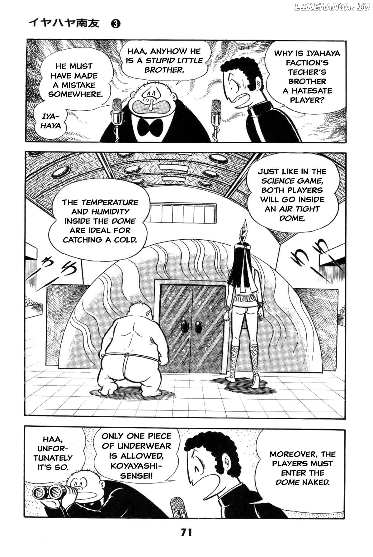 Iyahaya Nantomo Chapter 3 - page 71