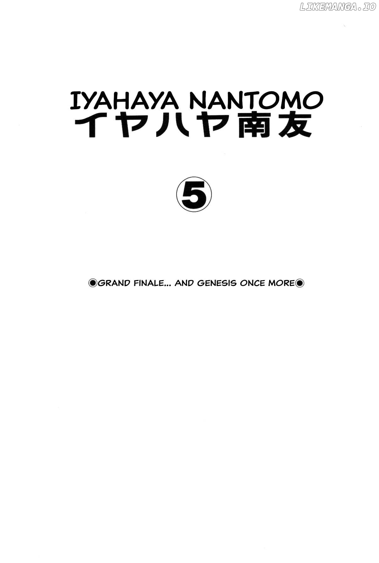 Iyahaya Nantomo Chapter 5 - page 3