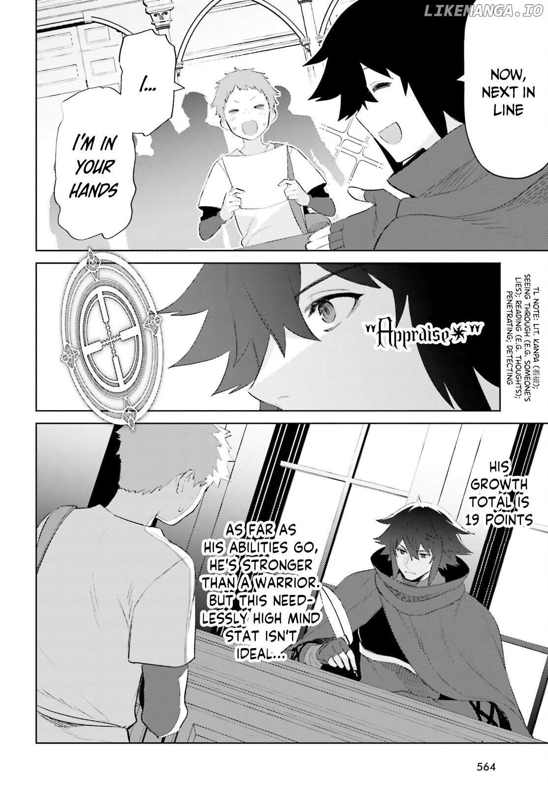 I'm Not The Hero! (Usber) Chapter 24 - page 17