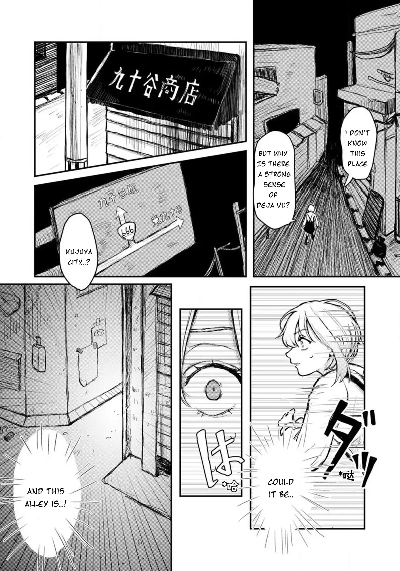 When I reincarnated in the horror world, there was a murderer's recommendation Chapter 1 - page 10