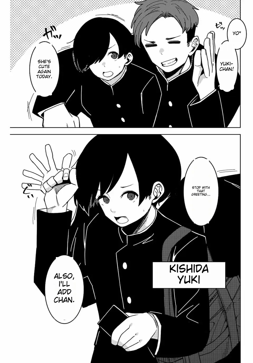 Gokuitten - Manga Chapter 1.1 - page 3