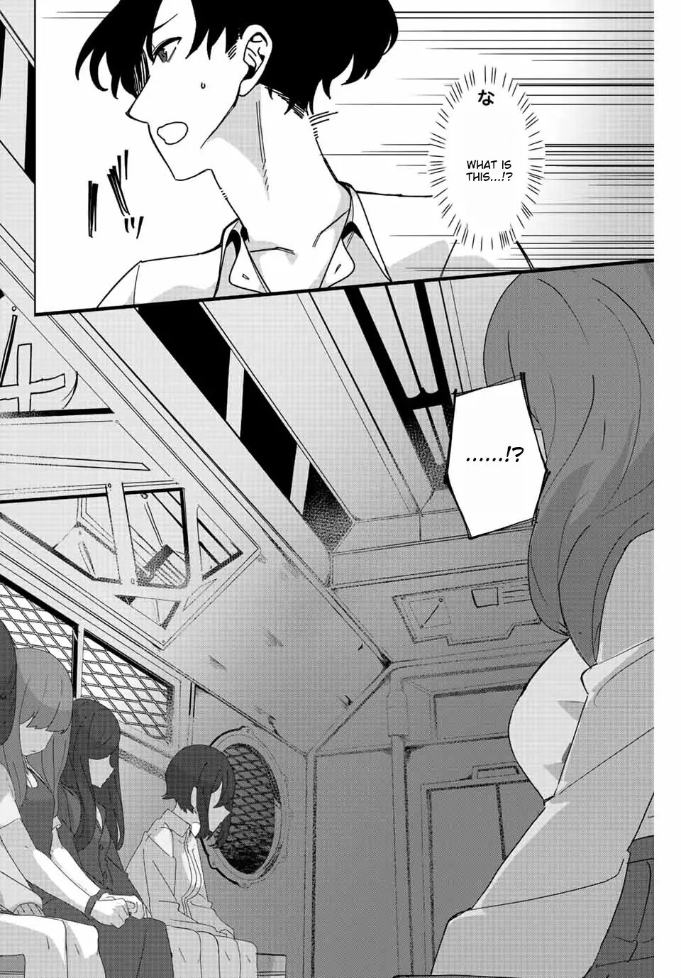 Gokuitten - Manga Chapter 1.1 - page 22